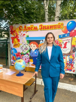 Сороковикова Яна Алексеевна